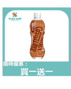 (折實價)維他奶 - 麥精荳奶 480毫升