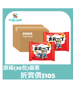 【原箱折實價優惠】出前一丁麻油麵 100克 (30包)