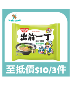 (折實價)出前一丁 - 柚子胡椒豬骨湯麵 98克