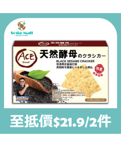 ACE  - 天然酵母特濃黑芝麻梳打餅 30克x8件