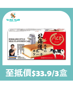 Ace - 北海道風味牛乳味方形蛋糕4個裝 140克
