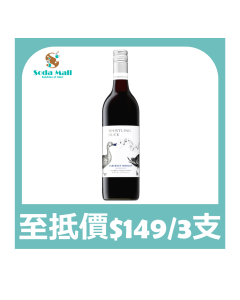 澳洲口哨鴨子 - 赤霞珠混釀紅酒 2022 (750毫升)