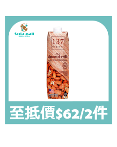 137 - 原味杏仁奶 1升