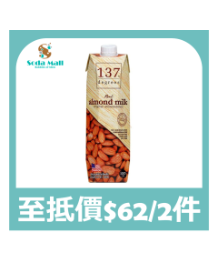 137 - 無糖杏仁奶 1升