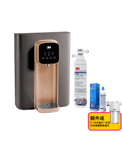 3M™ - WHS200即熱飲水機 (深灰色)