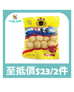 九龍城寨 - 炸魚蛋 170克
