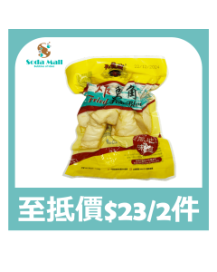 九龍城寨-炸魚角170克