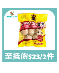 九龍城寨 - 香菇貢丸 170克