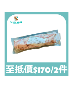西班牙伊比利亞黑毛豬肋條肉 (預切) 450克
