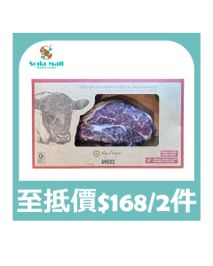 西班牙安格斯牛肩胛肉眼扒 220克