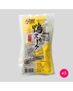 JW - 急凍煙燻鴨胸肉 200-220克 (3件裝)