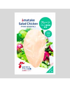 Amatake - 急凍岩手縣南部解凍即食雞胸肉(原味) 100克