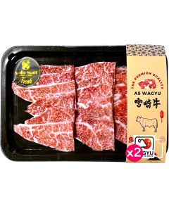 急凍日本A5宮崎和牛-肉眼蓋(燒肉片) 200G, 長碟 (2件裝)