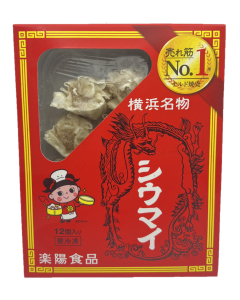 樂陽食品横浜名物燒賣 12粒