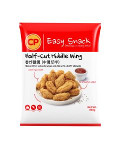 CP 香炸雞翼 (中翼切半)  350克