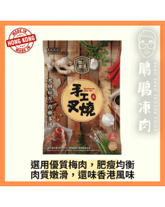 開心農場 - 手工叉燒 350克