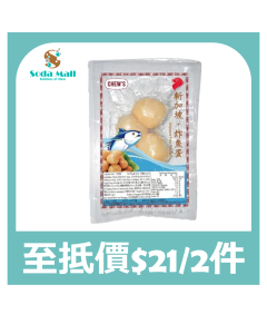 周氏新加坡炸魚蛋 120克
