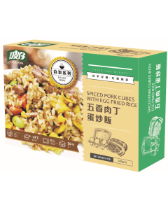 波仔 - 五香肉丁蛋炒飯 320克