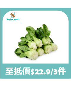 小棠菜苗 200G