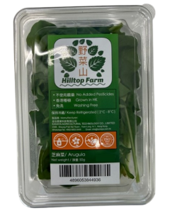 野菜山 Hilltop Farm – 香港水耕 芝麻菜 50g