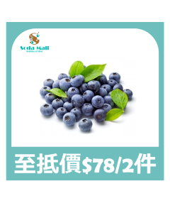 摩洛哥/津巴布韋藍苺 200G