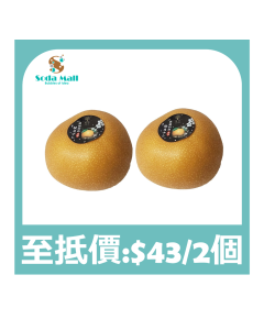 日本秋田縣秋月梨 (2個裝)