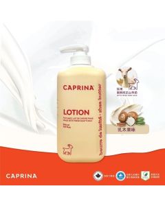 鮮山羊奶保濕乳 - 乳木果