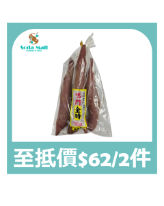日本金時甜蕃薯 500G (1袋)