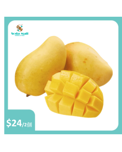 菲律賓呂宋芒 (2個)