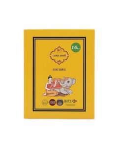 蘭納 - 通鼻貼 16片裝