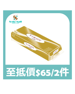 唯潔雅 - 珍寶系列三層卷紙 12卷裝