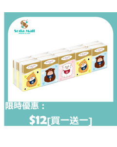(折實價)唯潔雅 - 珍寶系列四層迷你紙手巾(10包裝)
