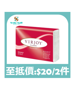 唯潔雅 - 經典系列3摺式抹手紙 1件