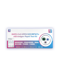 REAGEN - 6合一快速抗原檢測試劑盒