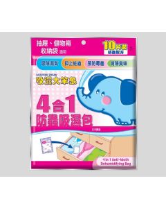 吸濕大笨象4合1防蟲吸濕包10片裝