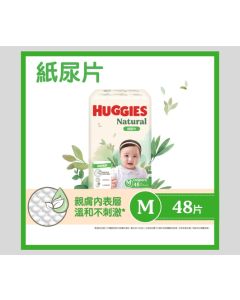 HUGGIES 天然透氣紙尿片中碼48片