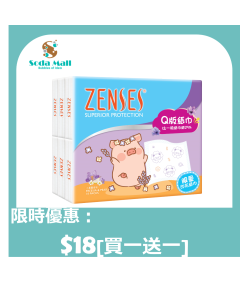 (折實價)倩絲親膚4層Q版紙手巾18包 - 小蒼蘭香梨