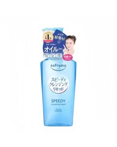 KOSE高絲 SOFTYMO 清爽溫和卸妝 油 240ML 藍色