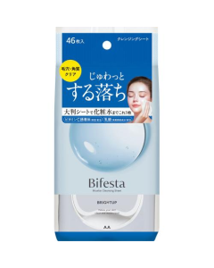 BIFESTA 卸妝巾(藍色)清爽 46枚