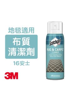 3M 布質衣物及地氈清潔劑16安士