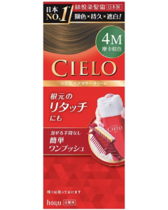 絲悅染髮霜(摩卡棕色)