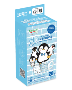 便利妥 3D口罩-企鵝 (細)