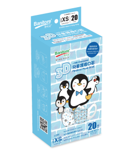 便利妥 3D口罩-企鵝 (加細)