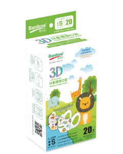 便利妥 3D口罩-動物 (細)