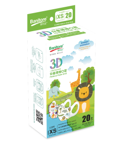 便利妥 3D口罩-動物 (加細)
