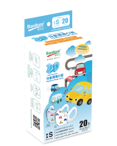 便利妥 3D口罩-車仔 (細)