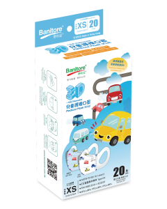 便利妥 3D口罩-車仔 (加細)