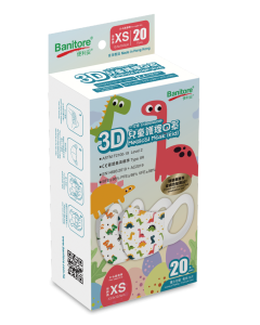 便利妥 3D口罩-恐龍 (加細)