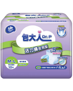 包大人活力褲 - 夜用型 (M) 10片裝