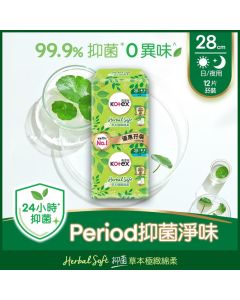 高潔絲 - 草本極緻綿柔超薄28CM 12片孖裝